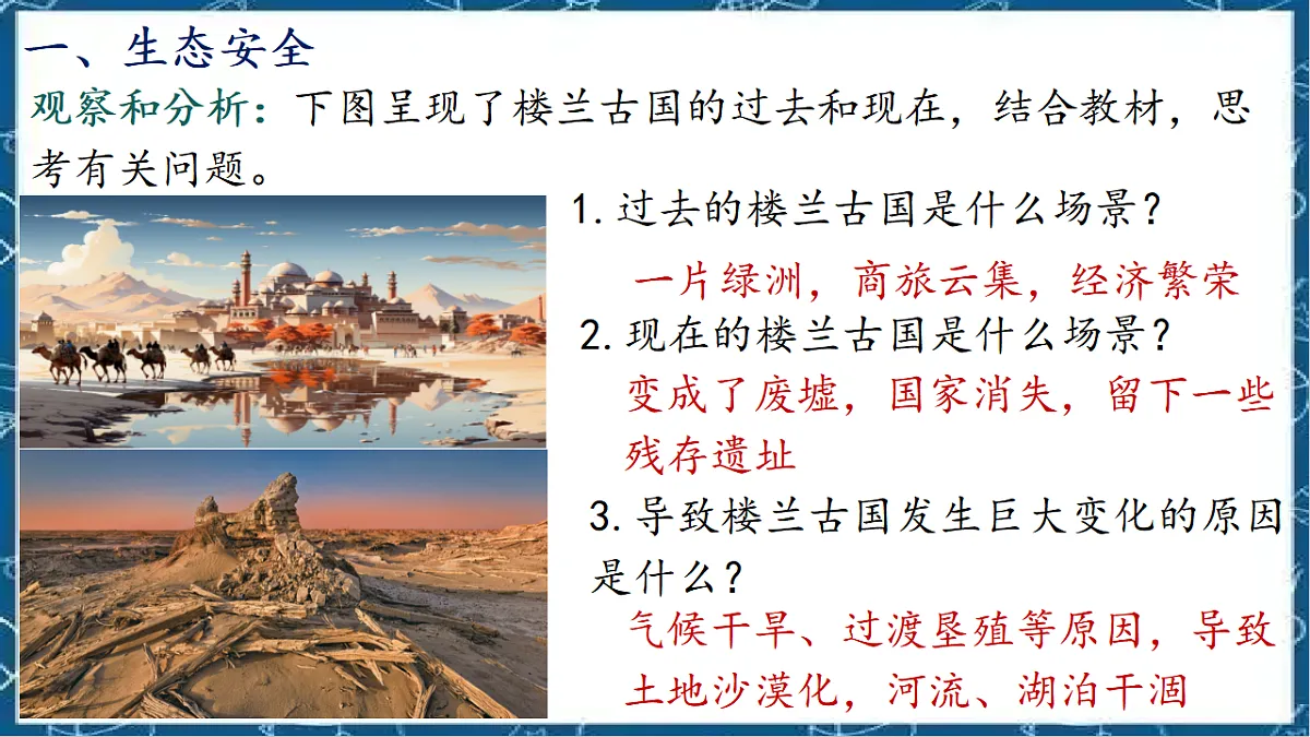17580929第3页