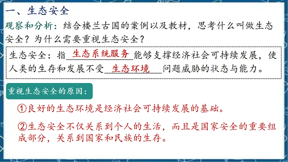 17580929第4页