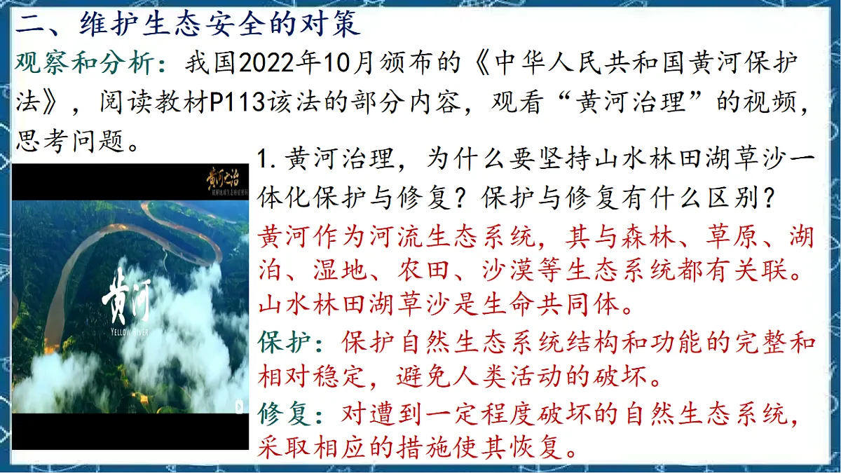 17580929第5页