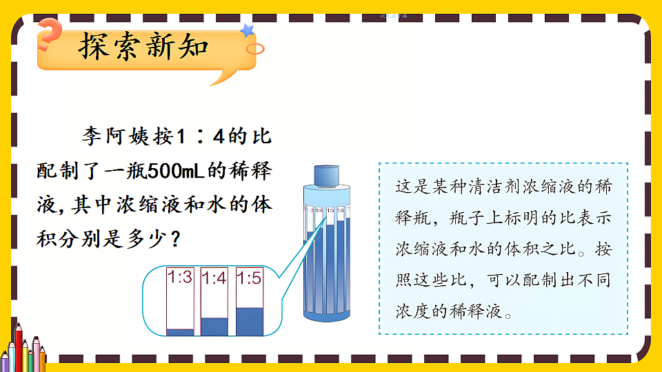 17581241第2页