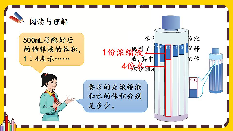 17581241第3页