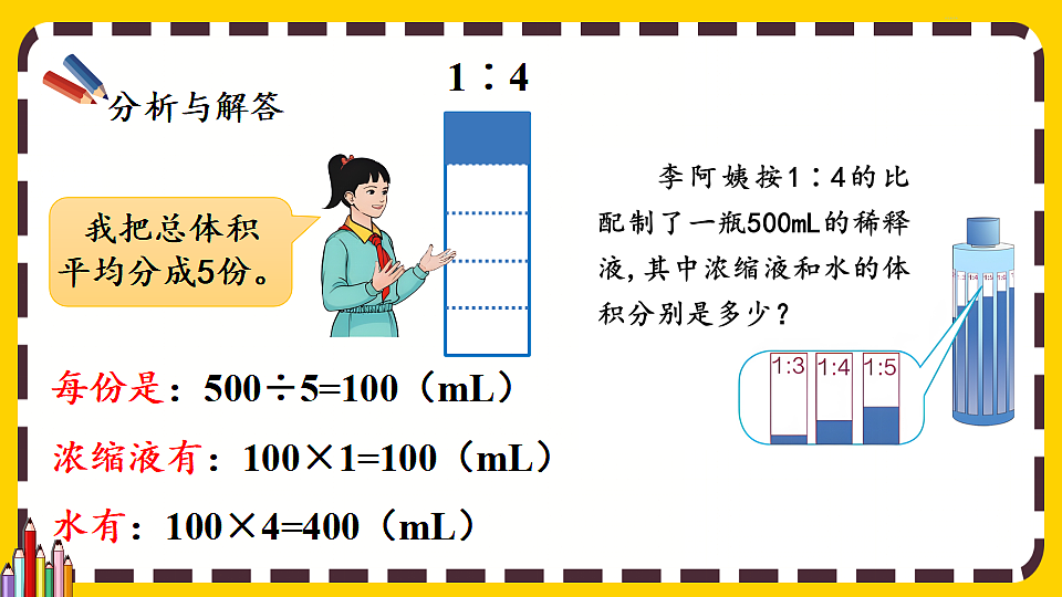 17581241第4页