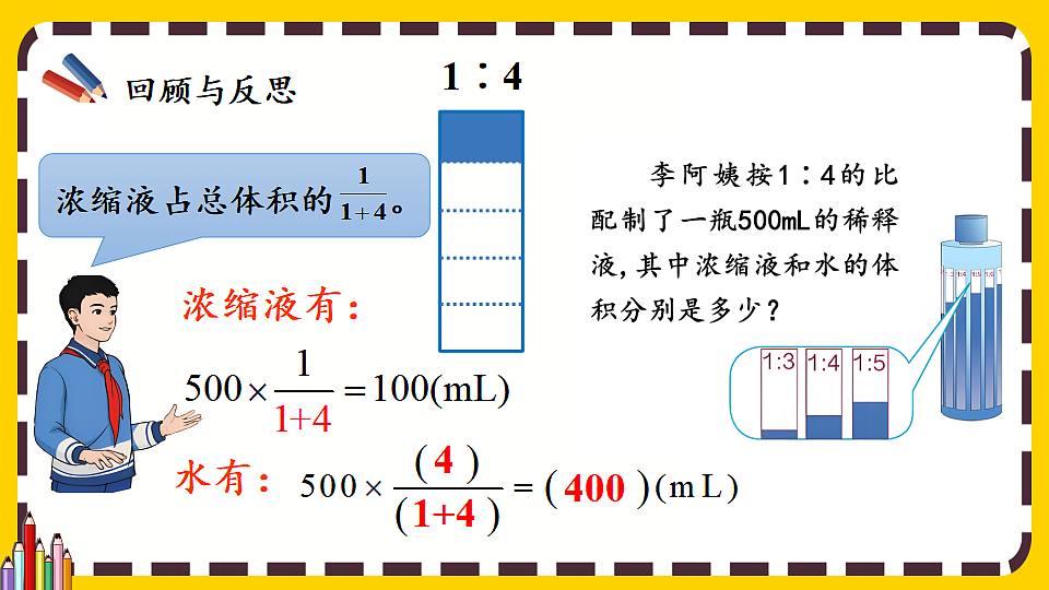 17581241第5页