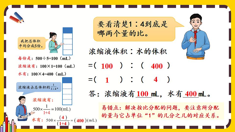 17581241第6页