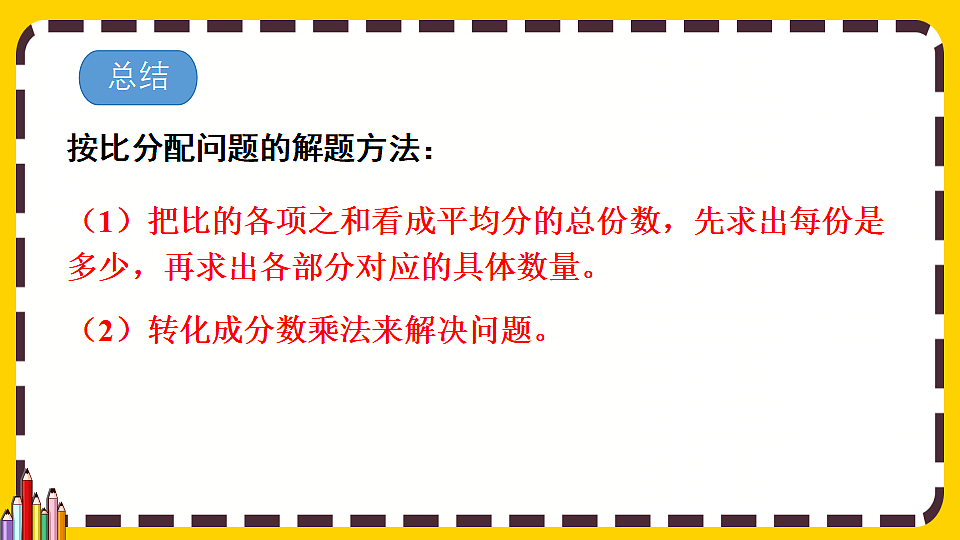 17581241第7页