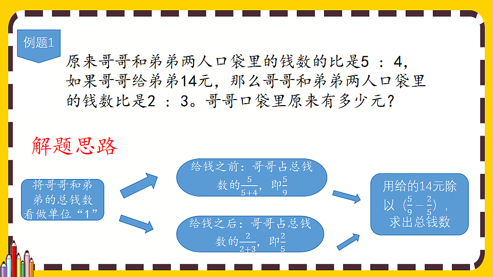 17581241第8页