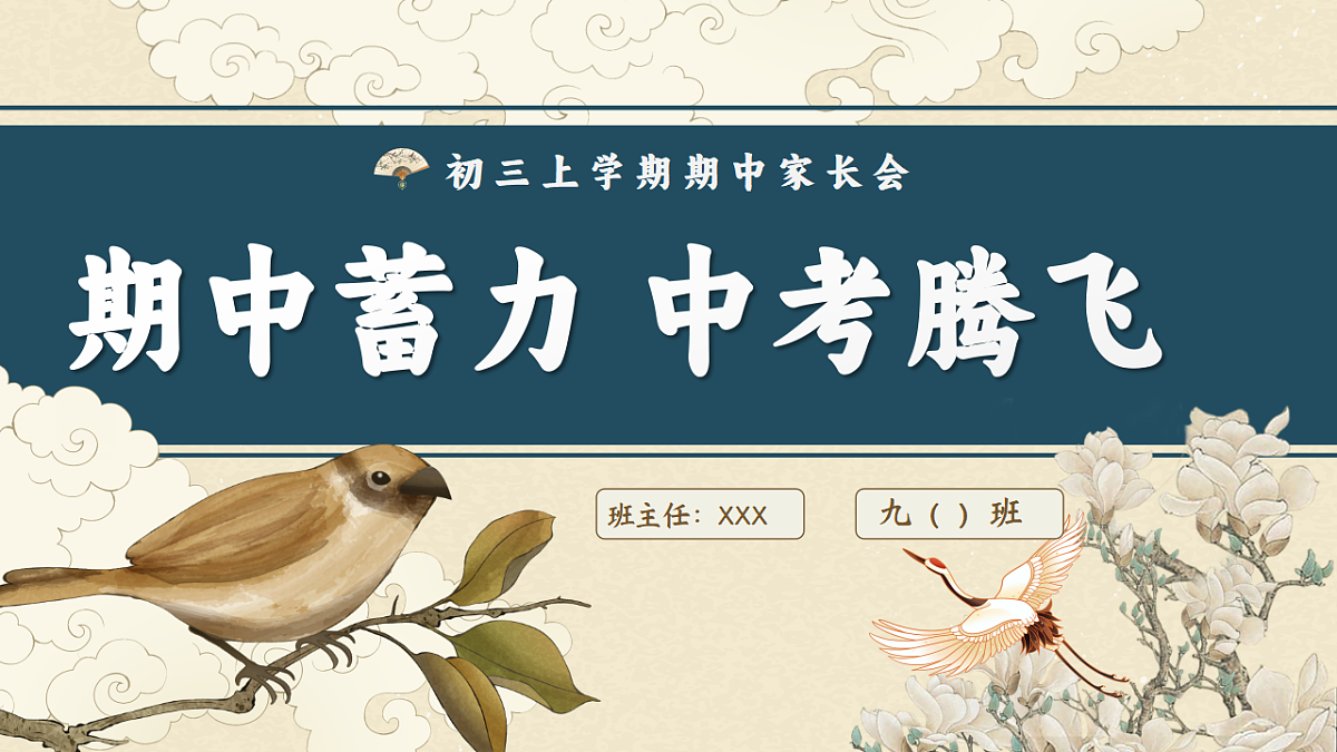 17581288第1页