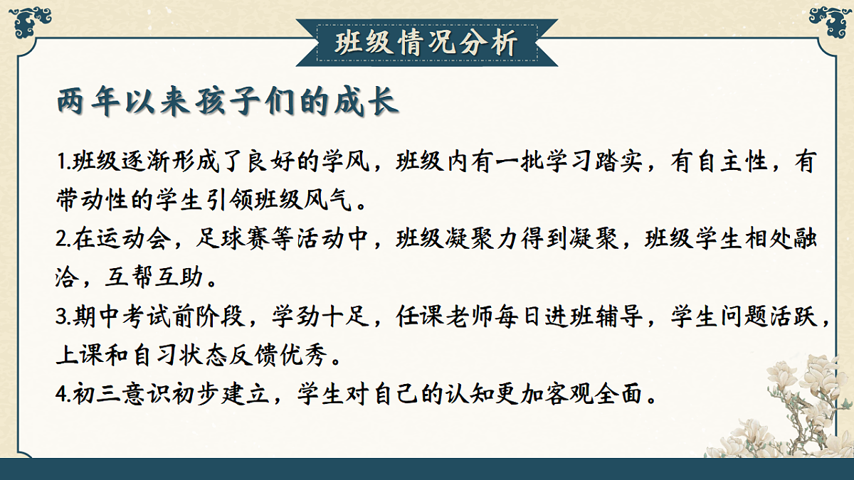17581288第4页