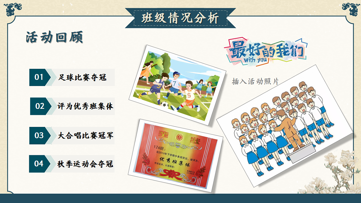 17581288第5页