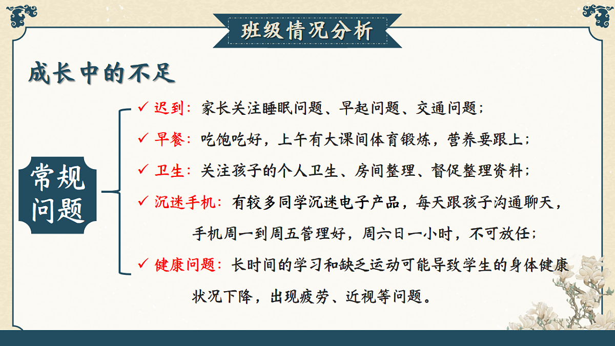 17581288第6页