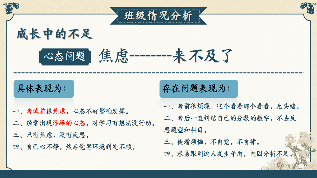 17581288第8页