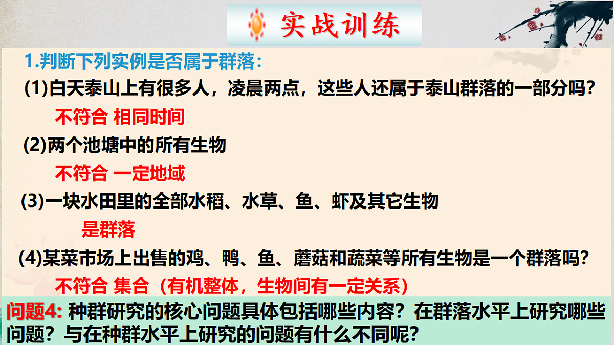17581322第5页