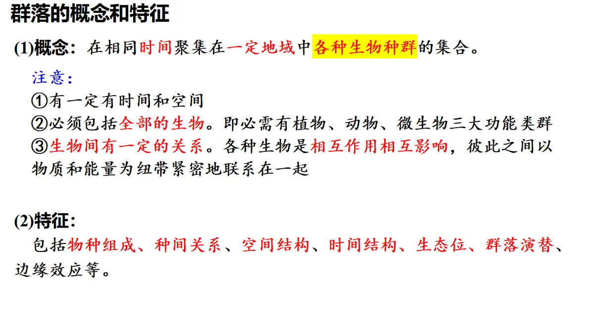 17581336第7页