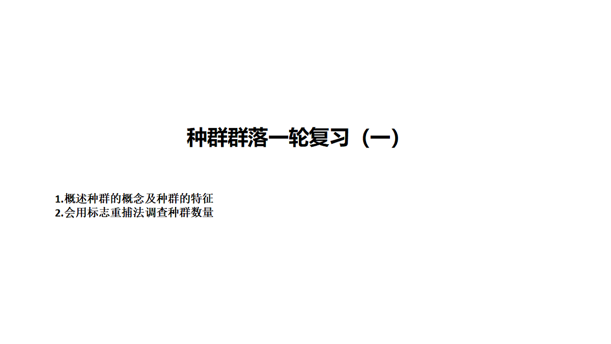 17581341第1页
