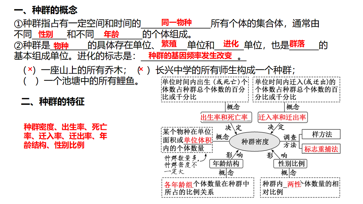 17581341第2页