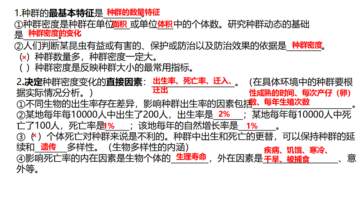 17581341第3页