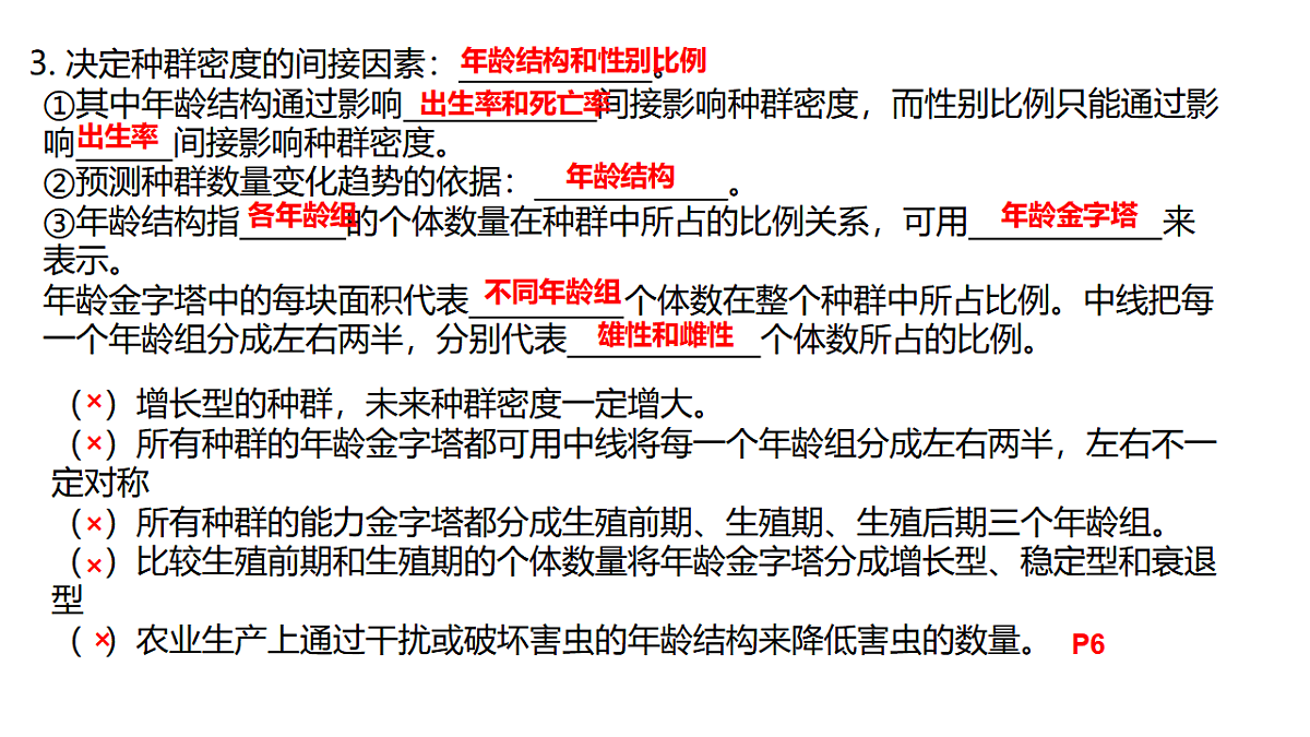 17581341第4页