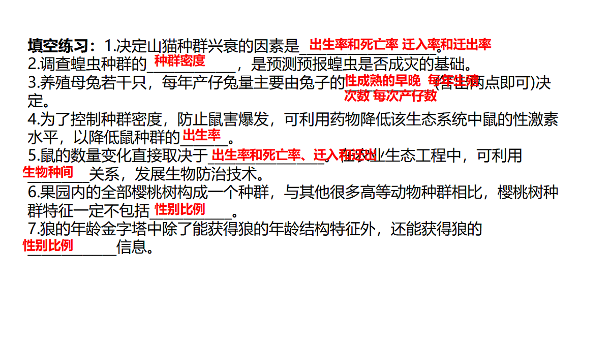 17581341第6页