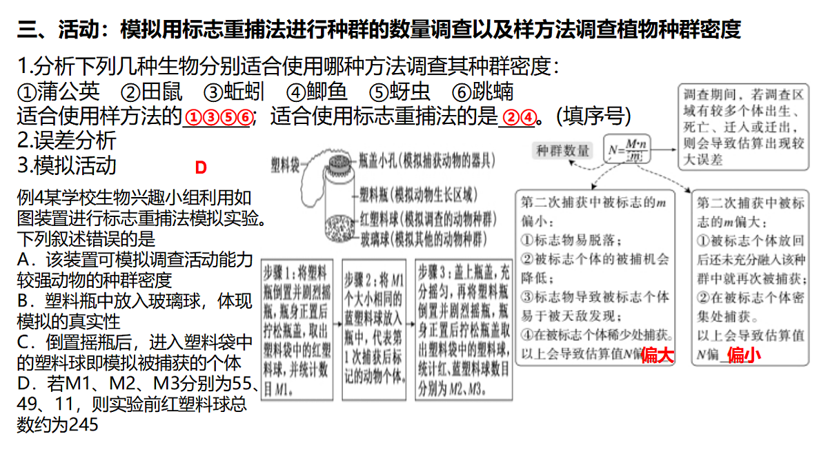 17581341第7页