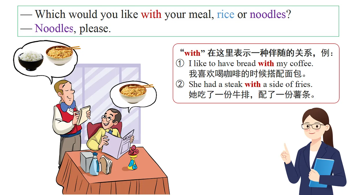 17581442第3页