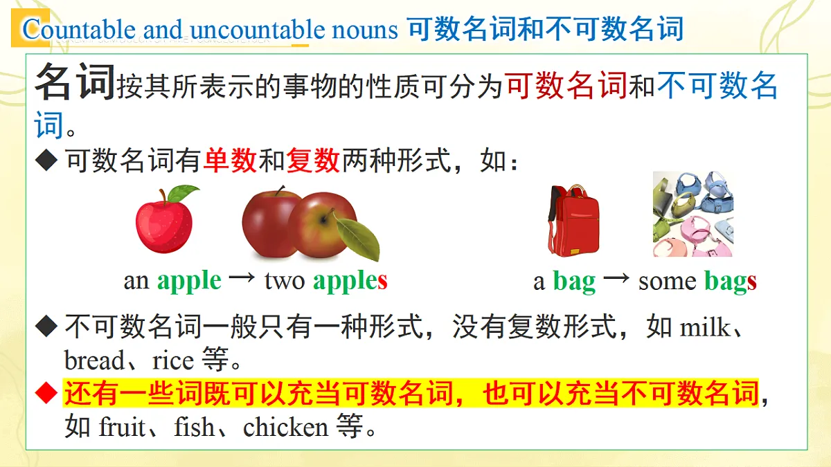 17581442第7页