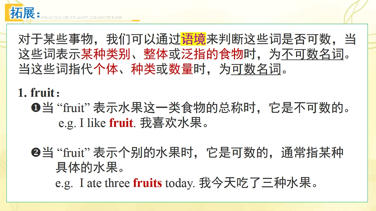 17581442第8页