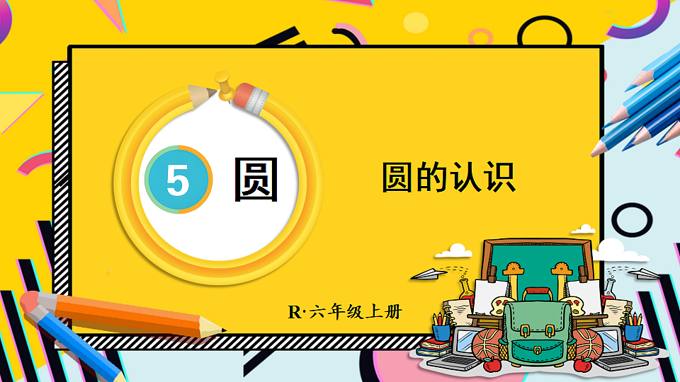 17581469第1页