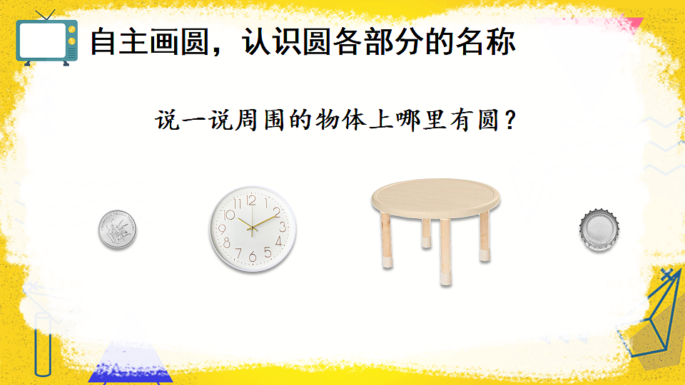 17581469第3页