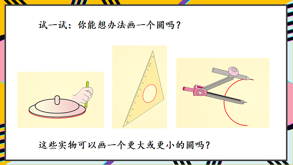 17581469第4页