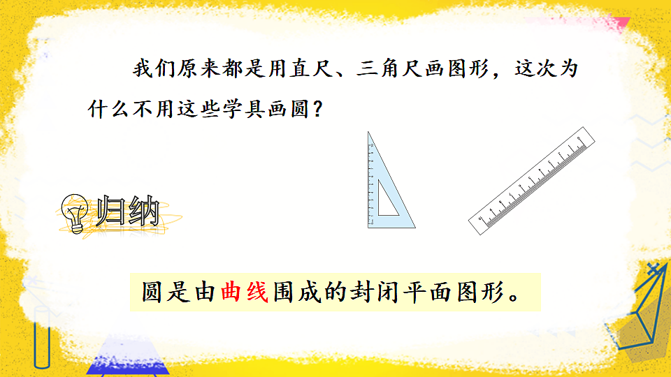 17581469第5页