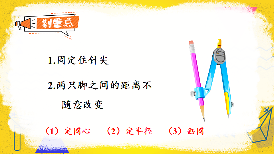 17581469第8页