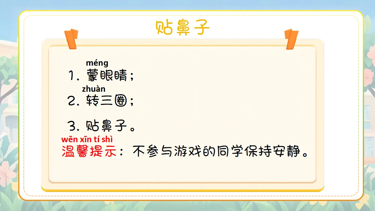 17581532第3页
