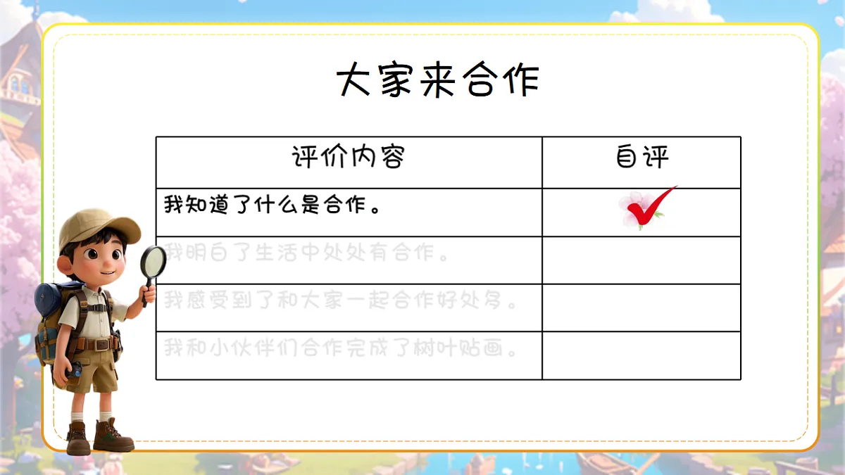 17581532第4页