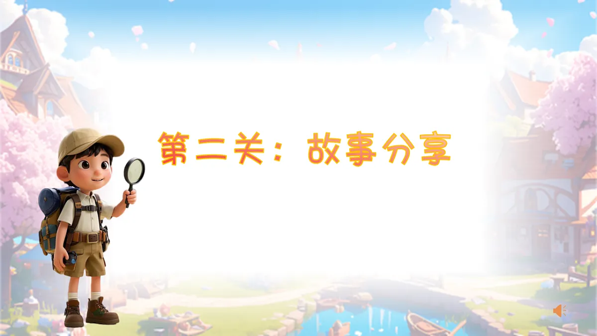 17581532第5页