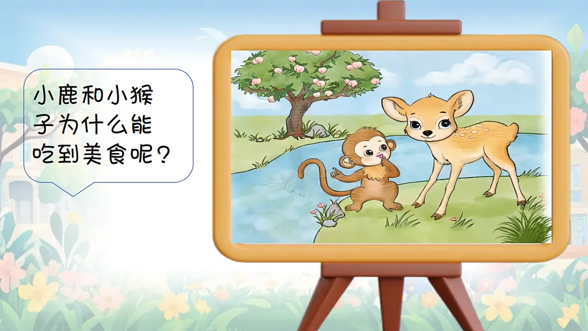 17581532第6页