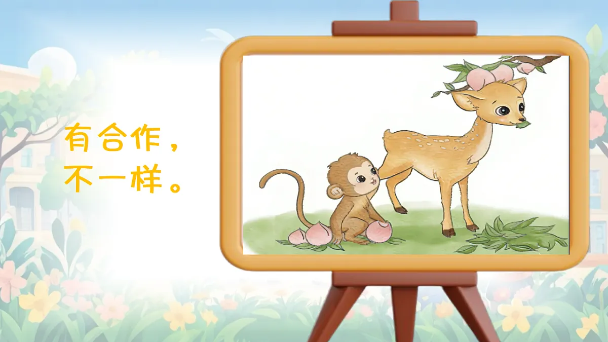 17581532第7页