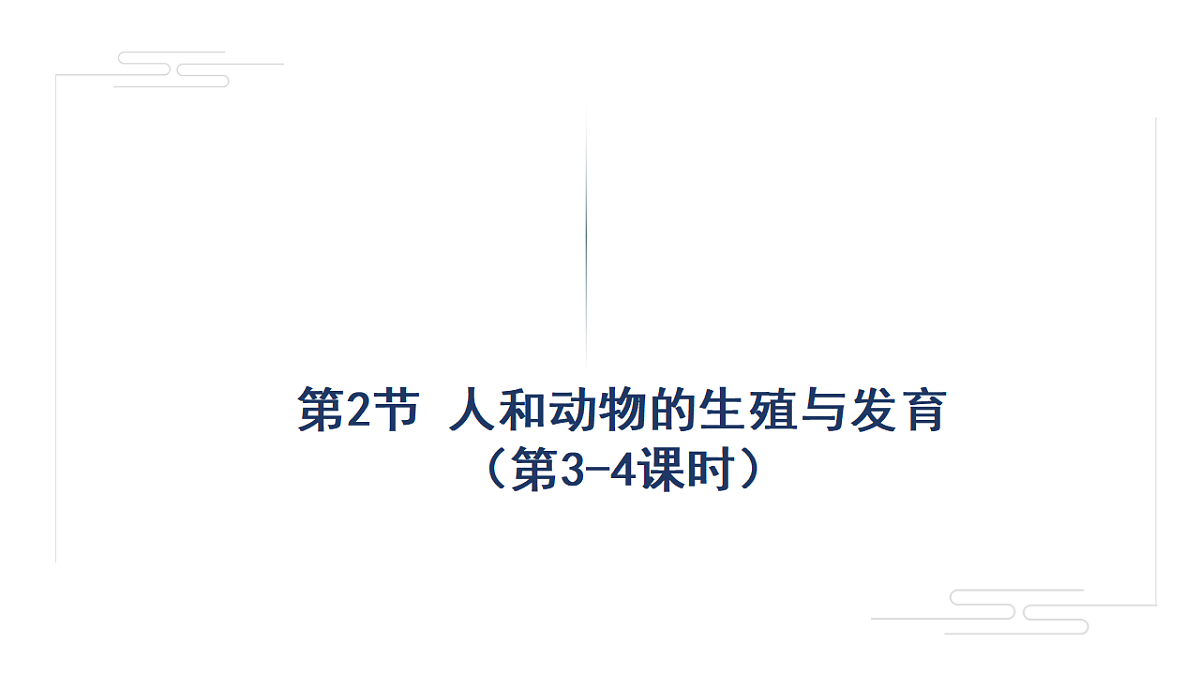 17581538第1页