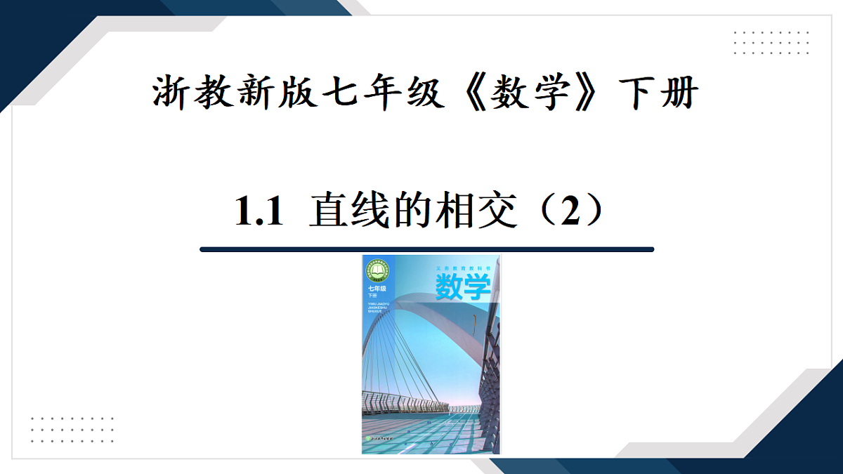 17581658第1页
