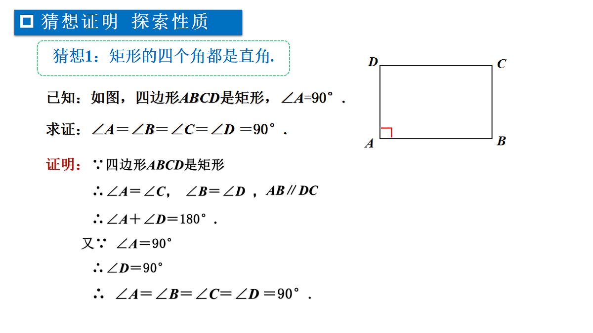 17581665第7页