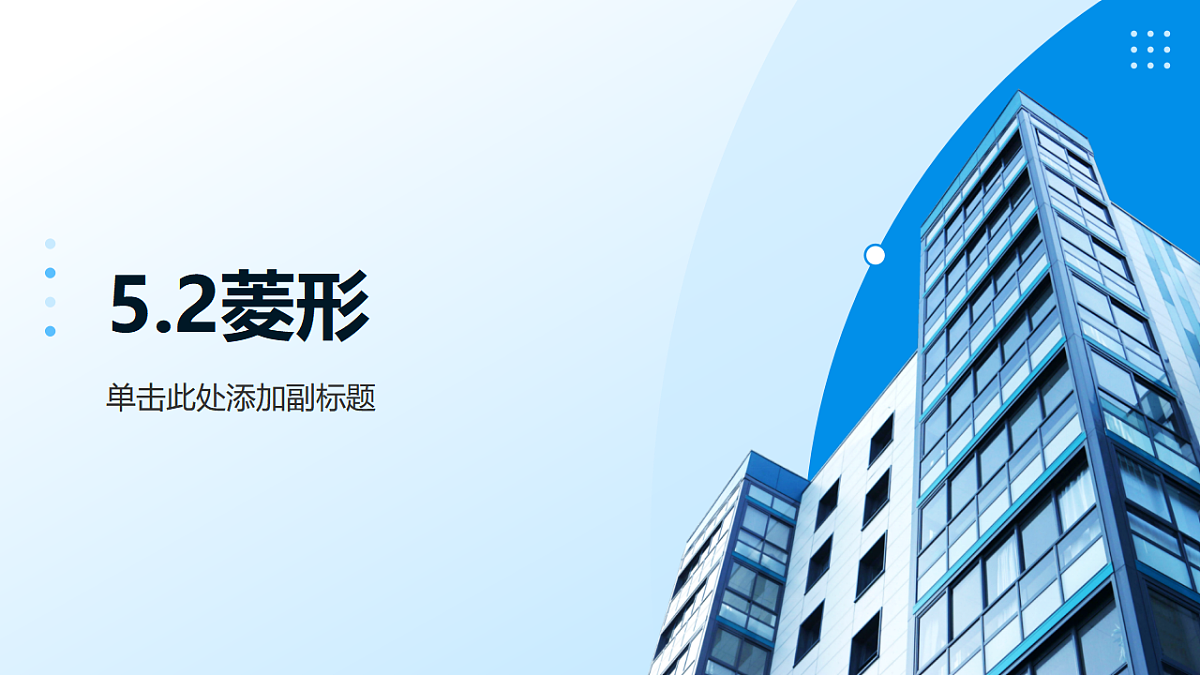 17581667第1页