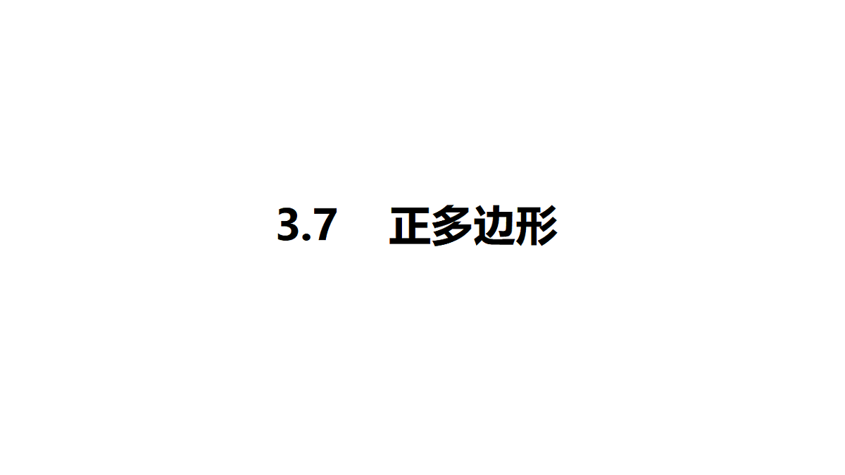 17581671第1页