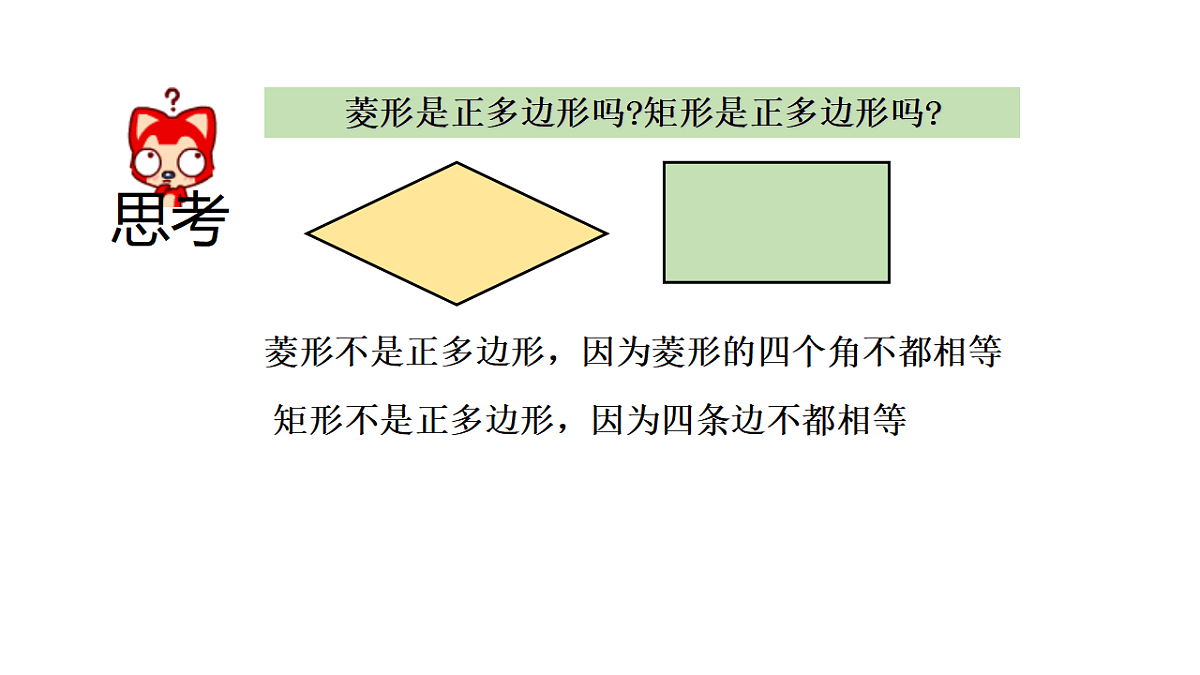17581671第6页