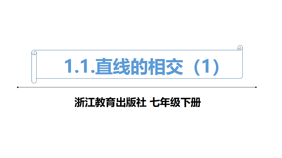 17581676第1页