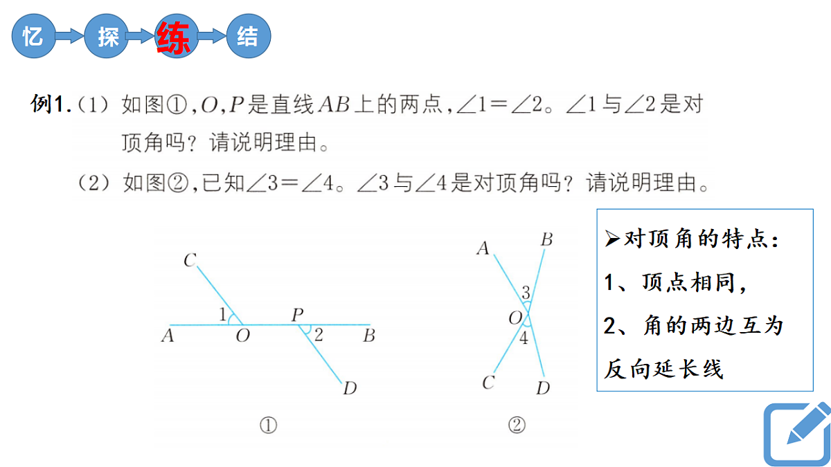 17581676第5页