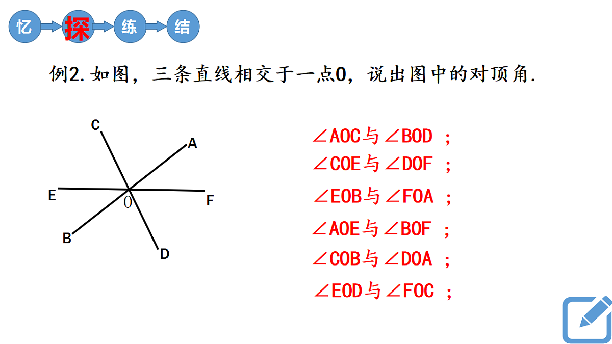 17581676第6页