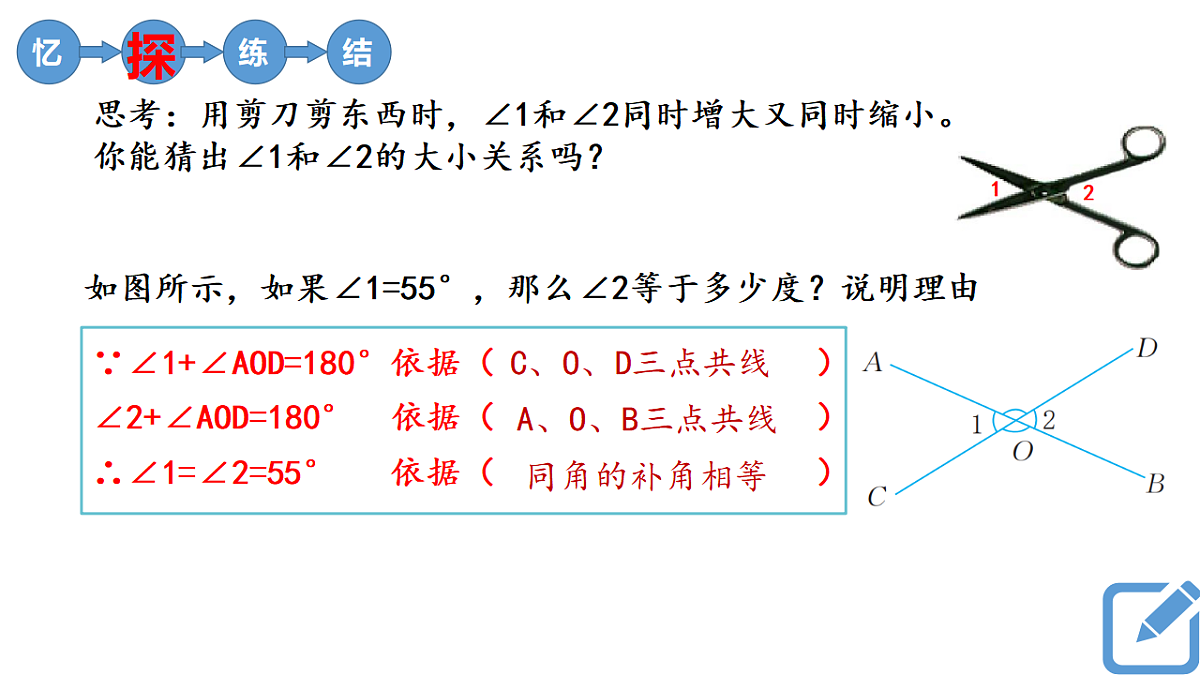 17581676第7页