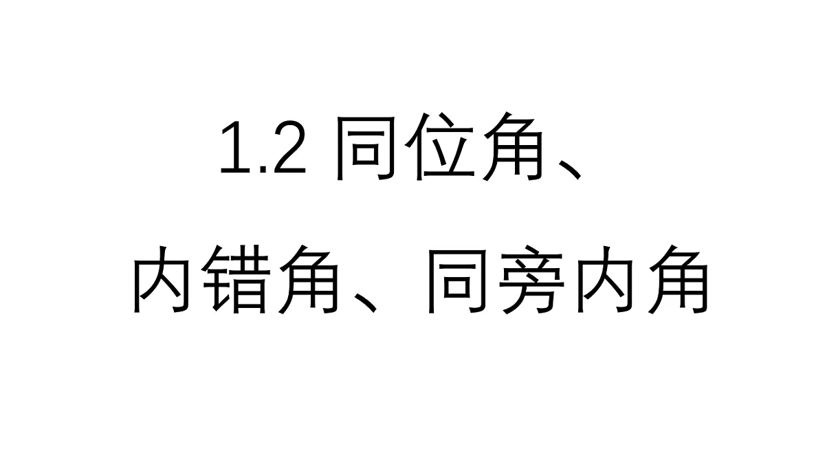 17581678第1页