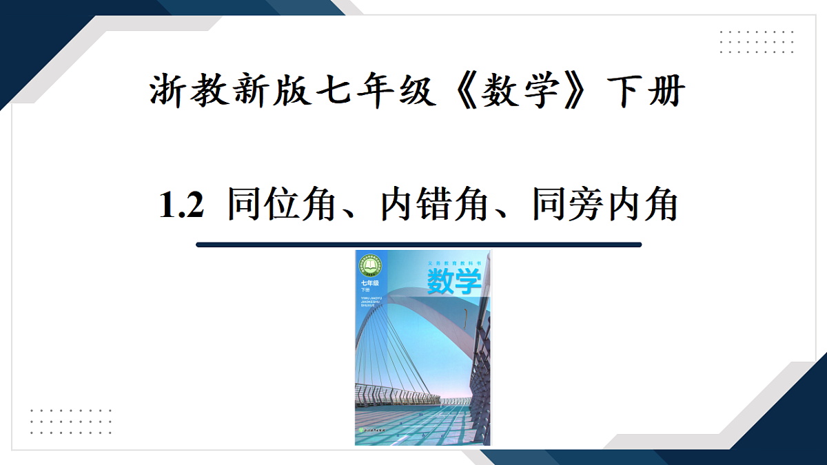 17581679第1页