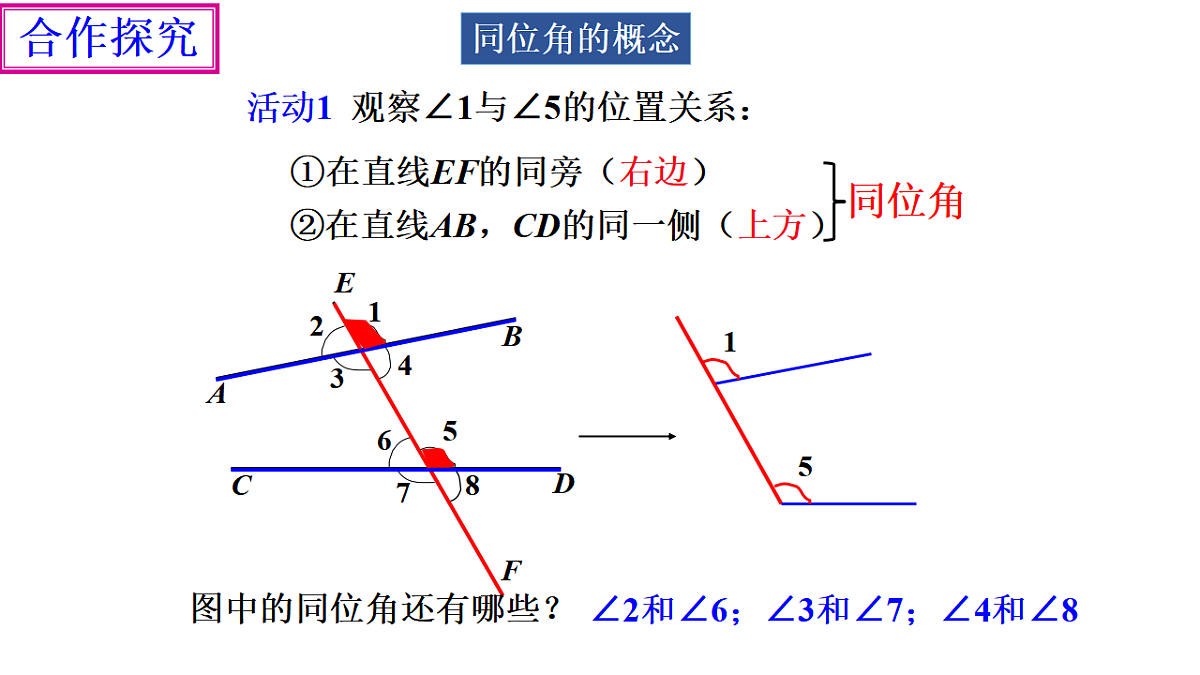 17581679第4页