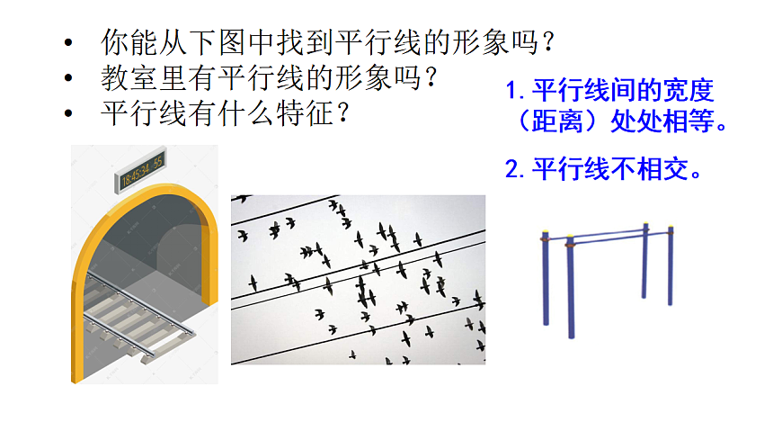 17581680第2页